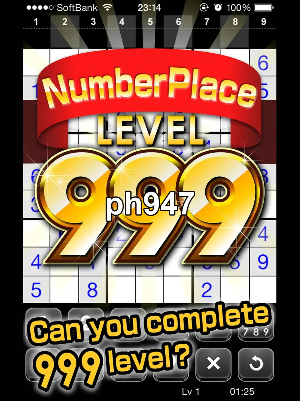 ph947 Mag-login